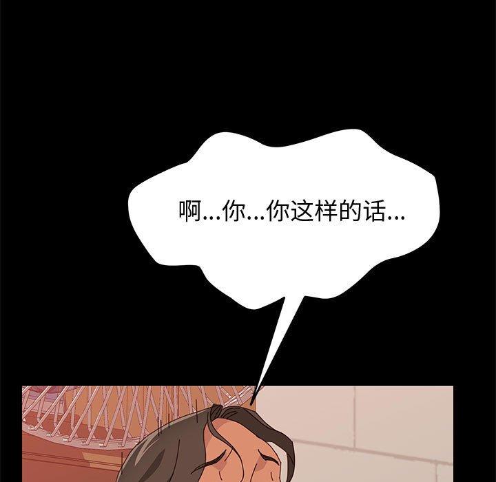[Manhwa] Apprentice Plot, mature woman, big breasts#[107P]-26