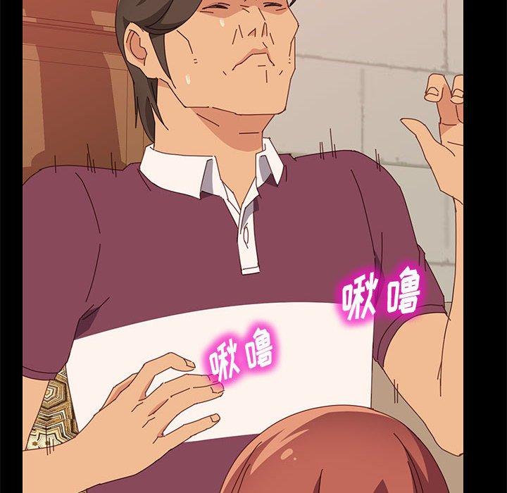 [Manhwa] Apprentice Plot, mature woman, big breasts#[107P]-28
