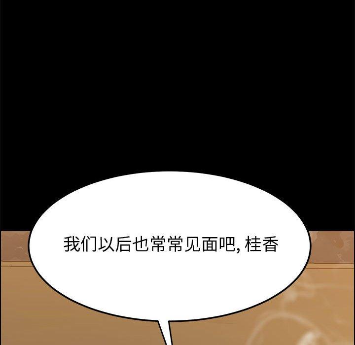 [Manhwa] Apprentice Plot, mature woman, big breasts#[107P]-38