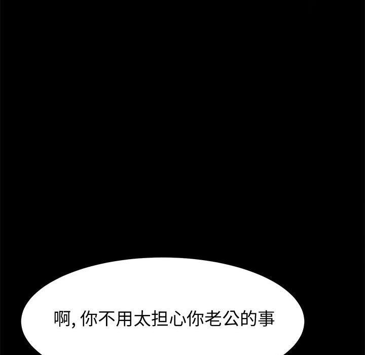 [Manhwa] Apprentice Plot, mature woman, big breasts#[107P]-44