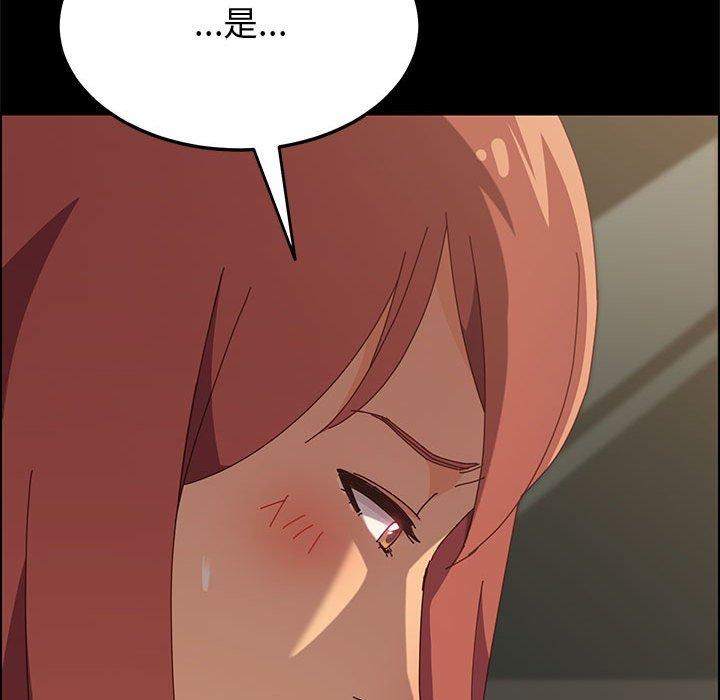 [Manhwa] Apprentice Plot, mature woman, big breasts#[107P]-47