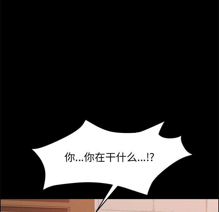 [Manhwa] Apprentice Plot, mature woman, big breasts#[107P]-5