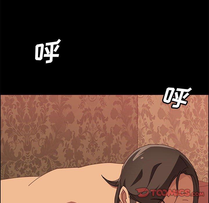 [Manhwa] Apprentice Plot, mature woman, big breasts#[107P]-52