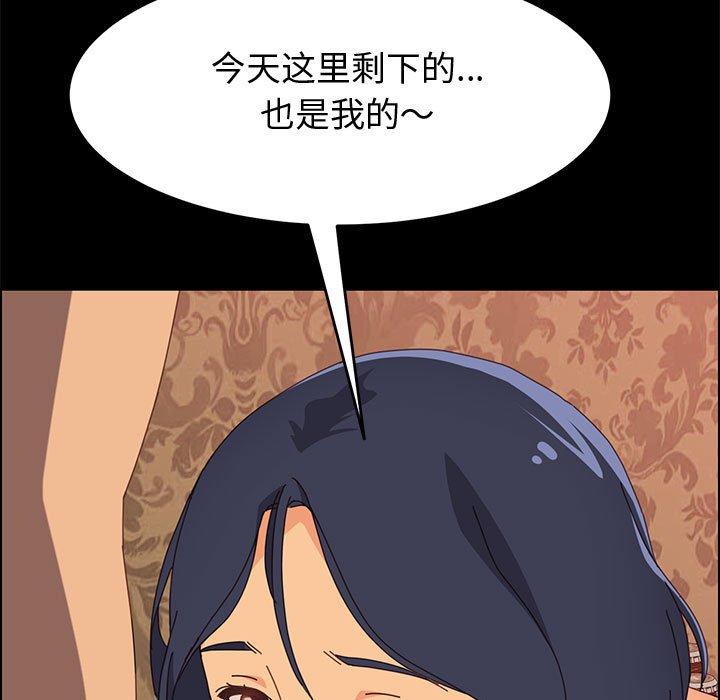 [Manhwa] Apprentice Plot, mature woman, big breasts#[107P]-65