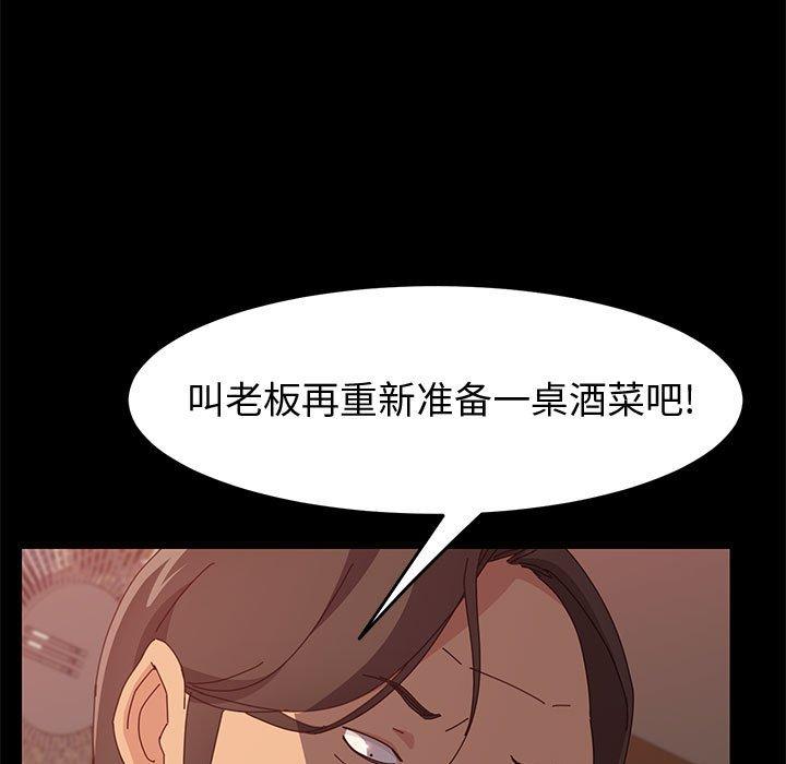 [Manhwa] Apprentice Plot, mature woman, big breasts#[107P]-74