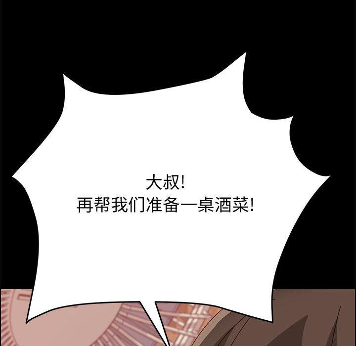 [Manhwa] Apprentice Plot, mature woman, big breasts#[107P]-81