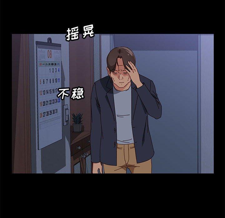 [Manhwa] Apprentice Plot, mature woman, big breasts#[107P]-86