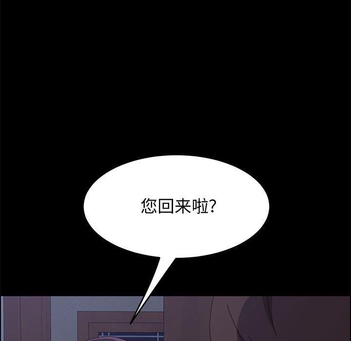 [Manhwa] Apprentice Plot, mature woman, big breasts#[107P]-87