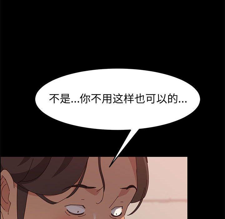 [Manhwa] Apprentice Plot, mature woman, big breasts#[107P]-9