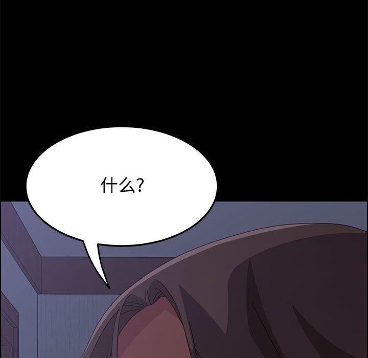 [Manhwa] Apprentice Plot, mature woman, big breasts#[107P]-94