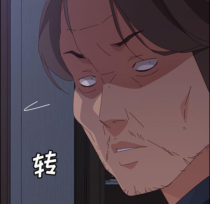 [Manhwa] Apprentice Plot, mature woman, big breasts#[107P]-95
