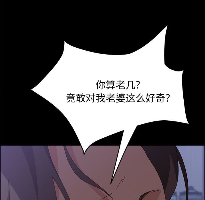 [Manhwa] Apprentice Plot, mature woman, big breasts#[159P]-1