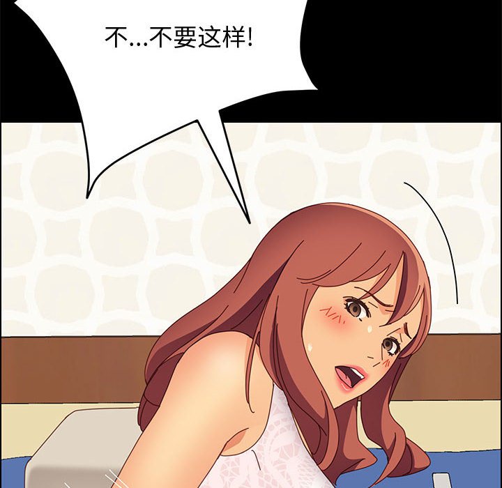 [Manhwa] Apprentice Plot, mature woman, big breasts#[159P]-101