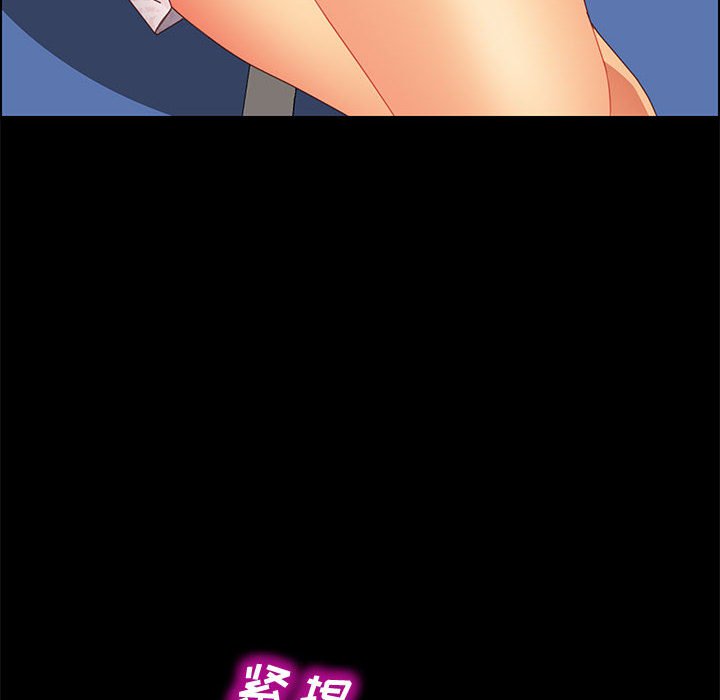 [Manhwa] Apprentice Plot, mature woman, big breasts#[159P]-103
