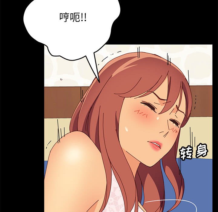 [Manhwa] Apprentice Plot, mature woman, big breasts#[159P]-105