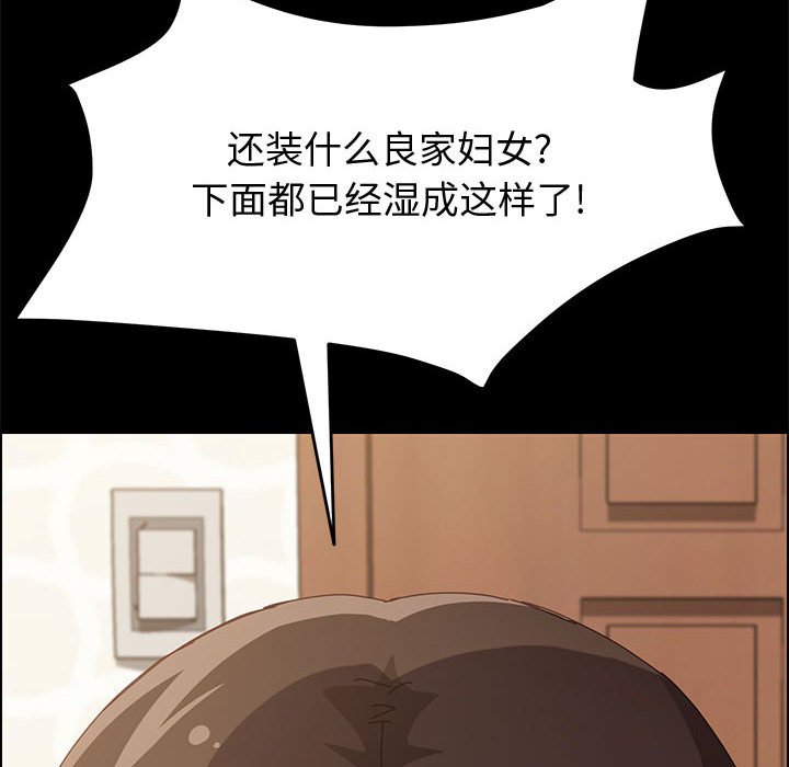 [Manhwa] Apprentice Plot, mature woman, big breasts#[159P]-109