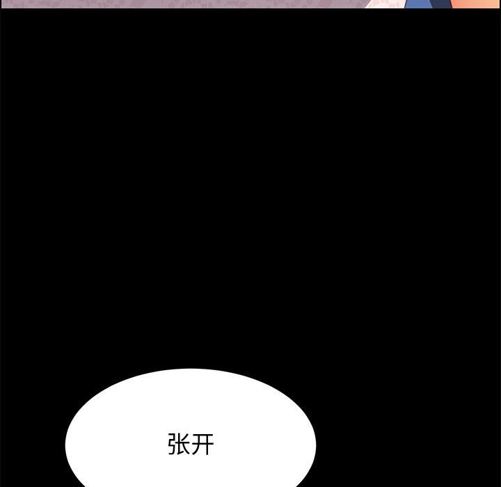 [Manhwa] Apprentice Plot, mature woman, big breasts#[159P]-114