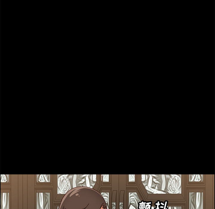 [Manhwa] Apprentice Plot, mature woman, big breasts#[159P]-116