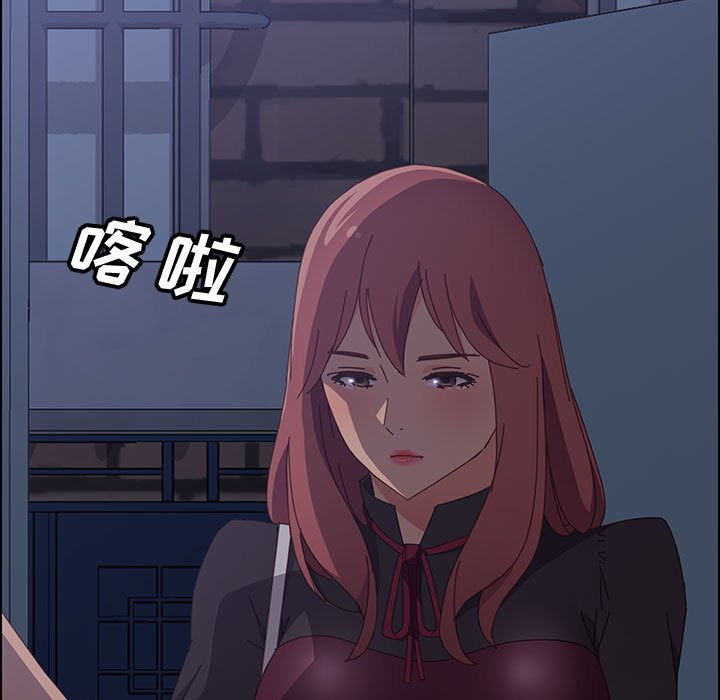 [Manhwa] Apprentice Plot, mature woman, big breasts#[159P]-12