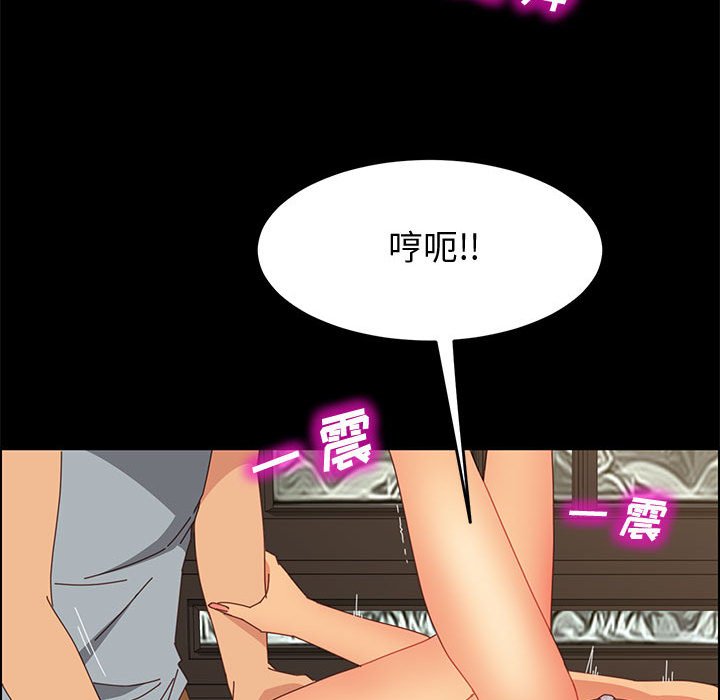 [Manhwa] Apprentice Plot, mature woman, big breasts#[159P]-120
