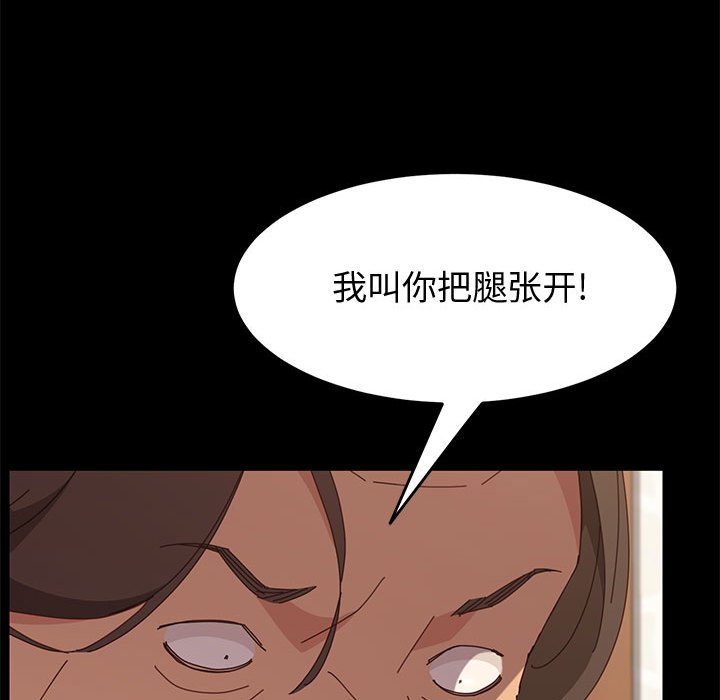 [Manhwa] Apprentice Plot, mature woman, big breasts#[159P]-122