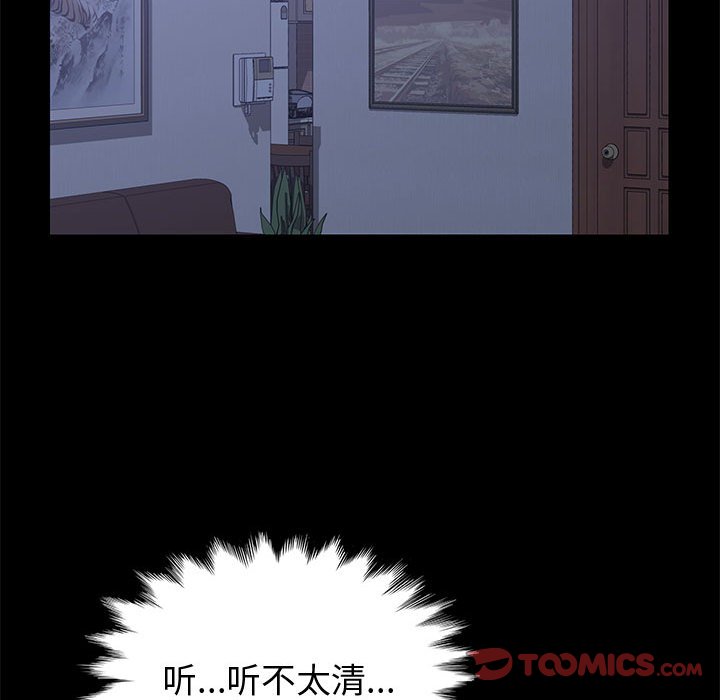 [Manhwa] Apprentice Plot, mature woman, big breasts#[159P]-130