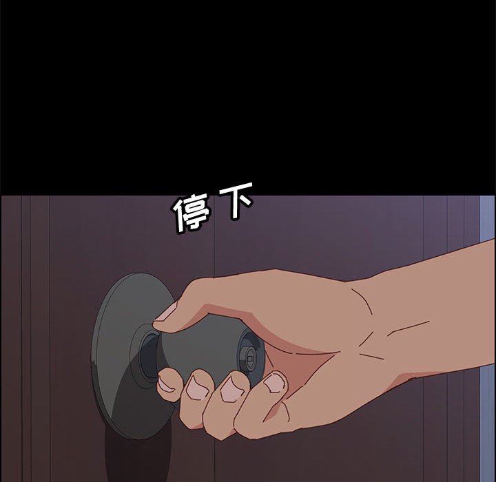 [Manhwa] Apprentice Plot, mature woman, big breasts#[159P]-134