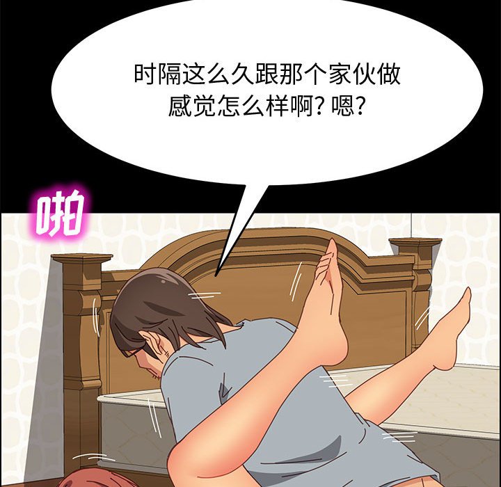 [Manhwa] Apprentice Plot, mature woman, big breasts#[159P]-141