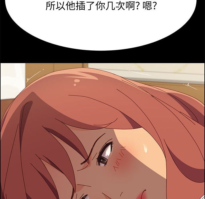 [Manhwa] Apprentice Plot, mature woman, big breasts#[159P]-143