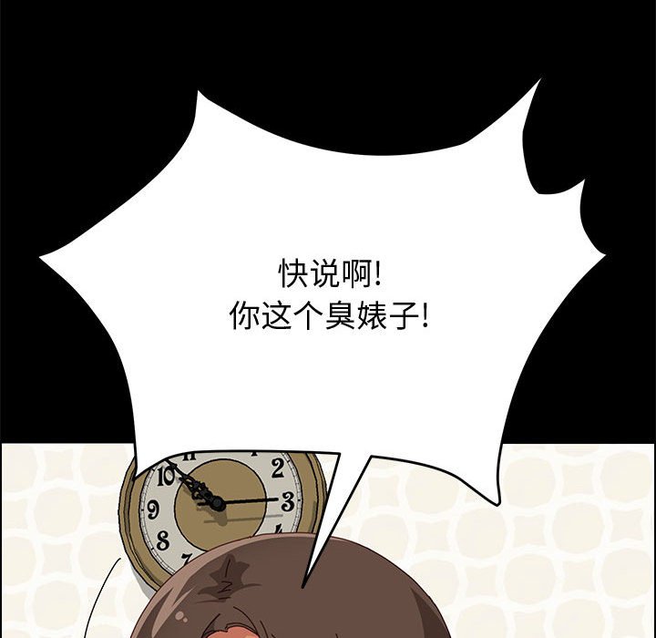 [Manhwa] Apprentice Plot, mature woman, big breasts#[159P]-145