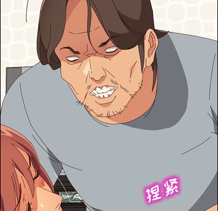 [Manhwa] Apprentice Plot, mature woman, big breasts#[159P]-146