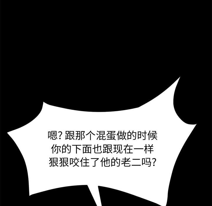 [Manhwa] Apprentice Plot, mature woman, big breasts#[159P]-148