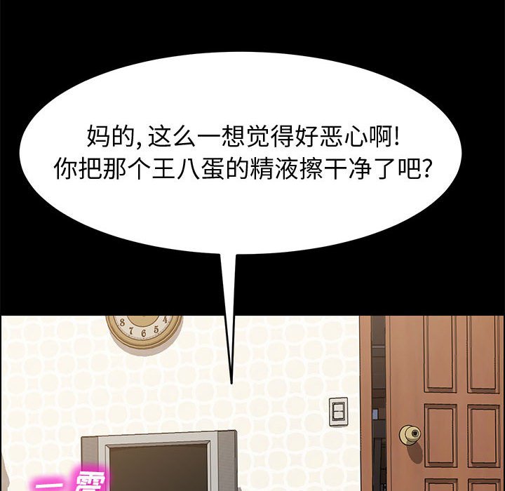 [Manhwa] Apprentice Plot, mature woman, big breasts#[159P]-152