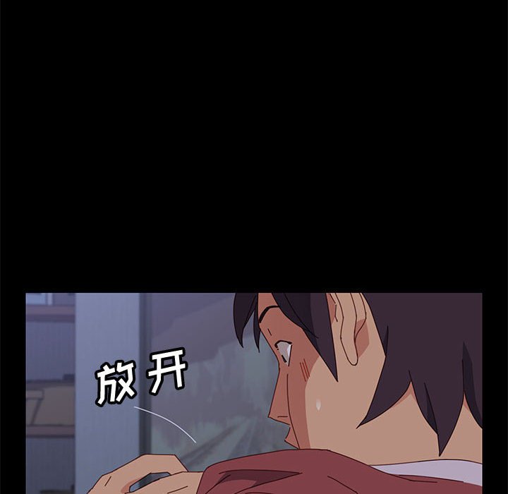[Manhwa] Apprentice Plot, mature woman, big breasts#[159P]-21