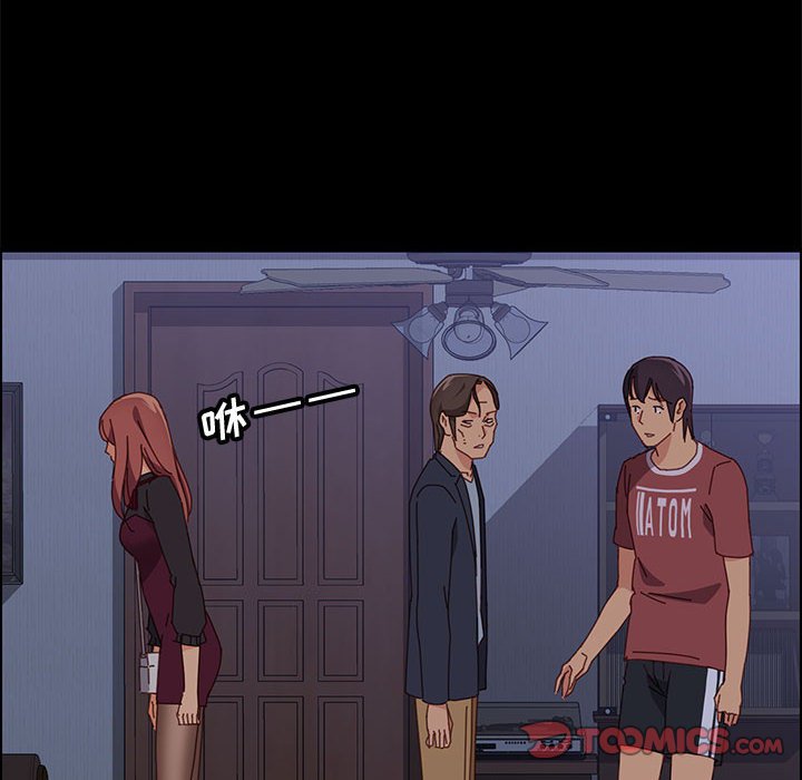[Manhwa] Apprentice Plot, mature woman, big breasts#[159P]-25