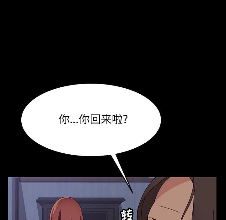 [Manhwa] Apprentice Plot, mature woman, big breasts#[159P]-27