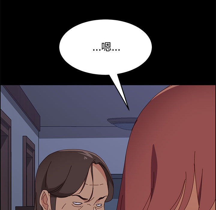 [Manhwa] Apprentice Plot, mature woman, big breasts#[159P]-32