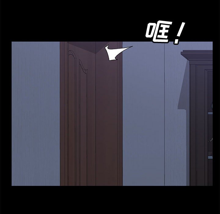 [Manhwa] Apprentice Plot, mature woman, big breasts#[159P]-35