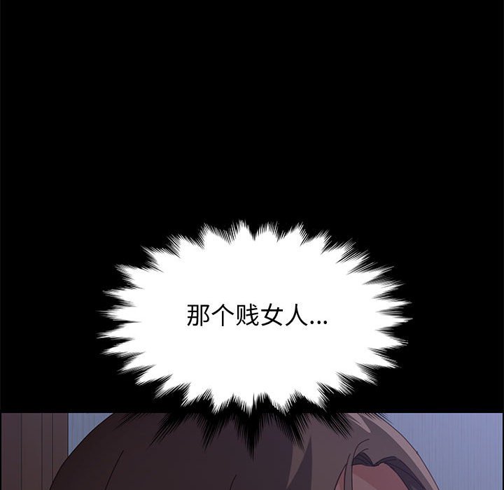 [Manhwa] Apprentice Plot, mature woman, big breasts#[159P]-36