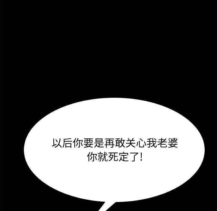 [Manhwa] Apprentice Plot, mature woman, big breasts#[159P]-43