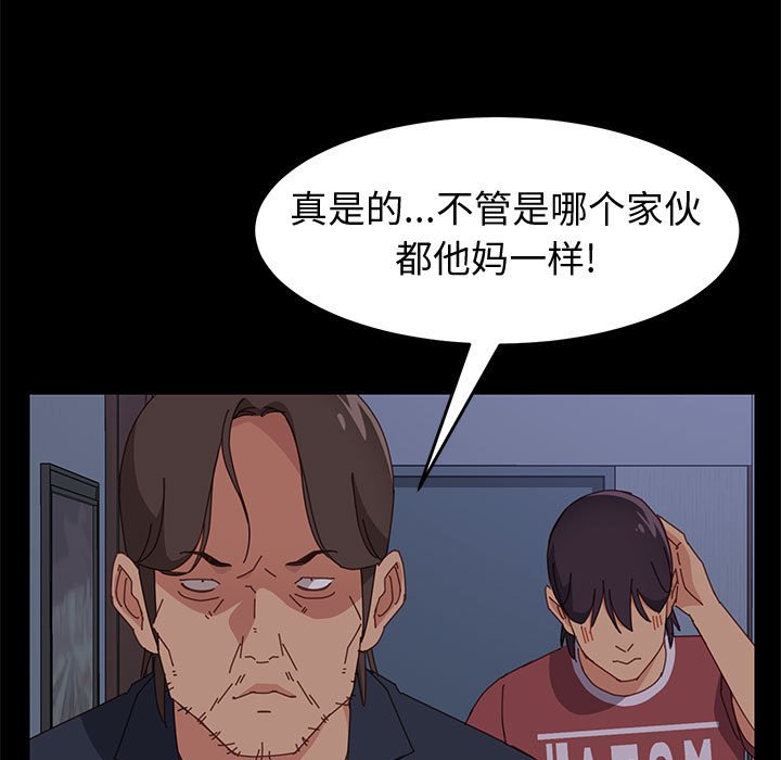 [Manhwa] Apprentice Plot, mature woman, big breasts#[159P]-51