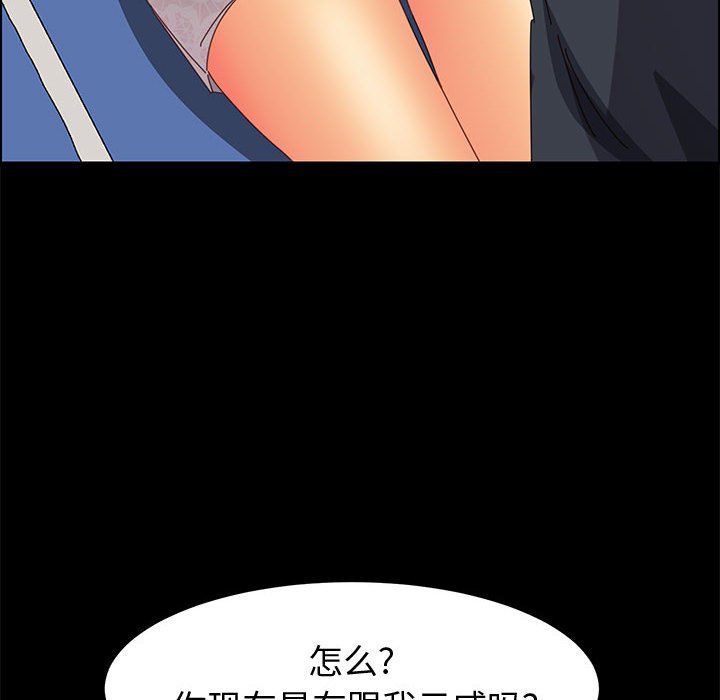 [Manhwa] Apprentice Plot, mature woman, big breasts#[159P]-59