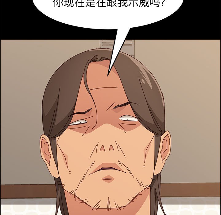 [Manhwa] Apprentice Plot, mature woman, big breasts#[159P]-60