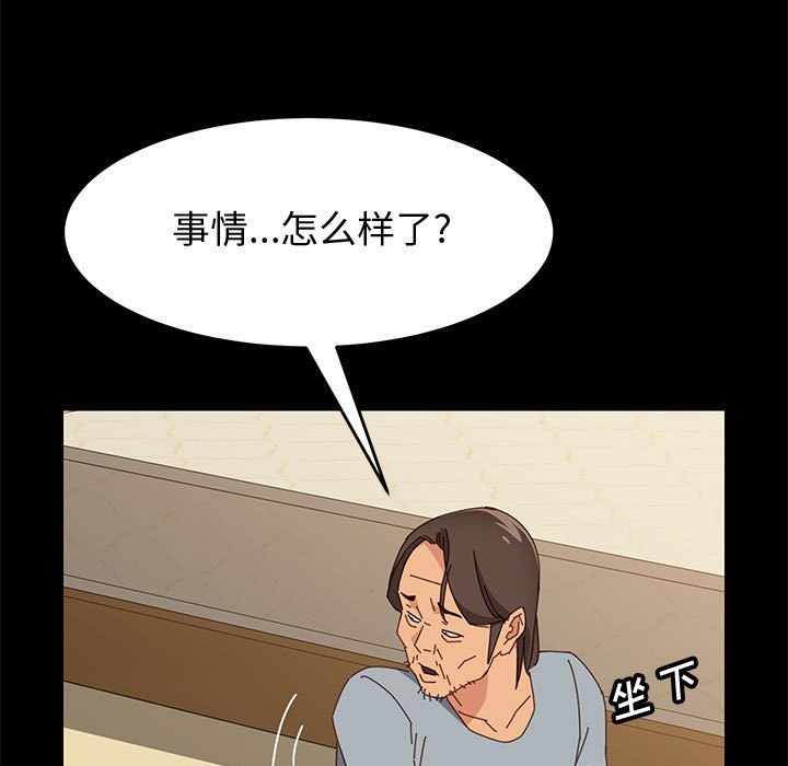 [Manhwa] Apprentice Plot, mature woman, big breasts#[159P]-62