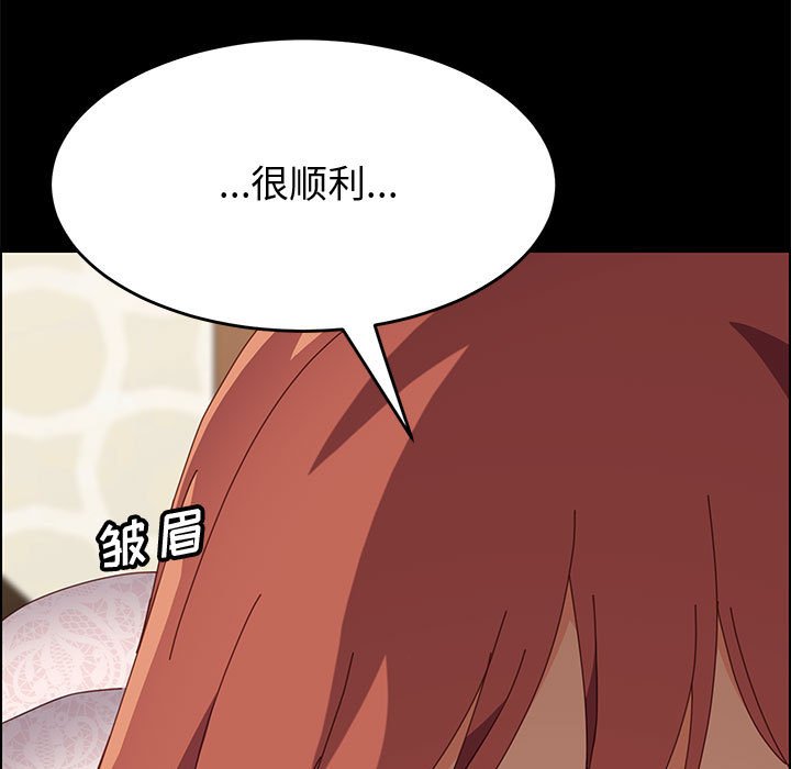 [Manhwa] Apprentice Plot, mature woman, big breasts#[159P]-68