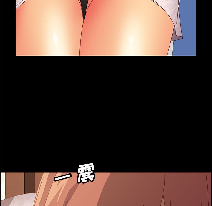 [Manhwa] Apprentice Plot, mature woman, big breasts#[159P]-71