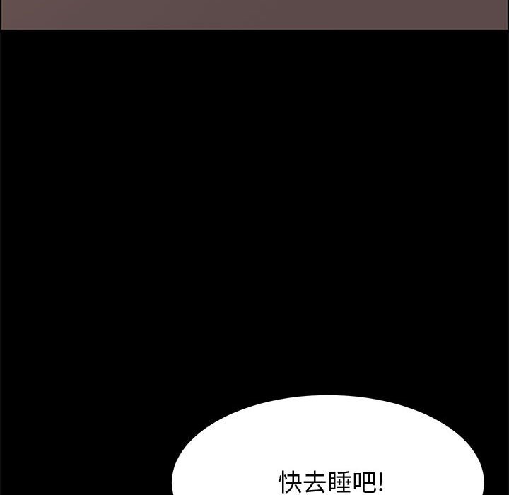 [Manhwa] Apprentice Plot, mature woman, big breasts#[159P]-73
