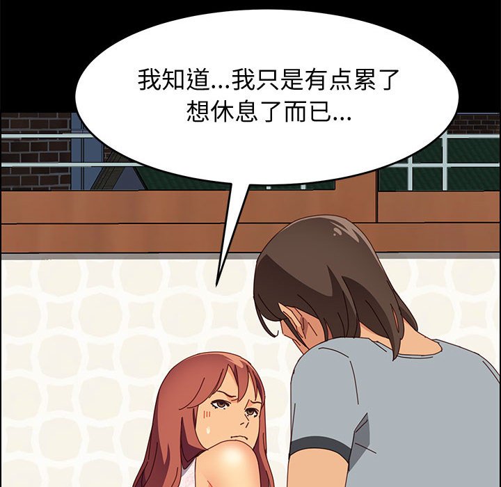 [Manhwa] Apprentice Plot, mature woman, big breasts#[159P]-88