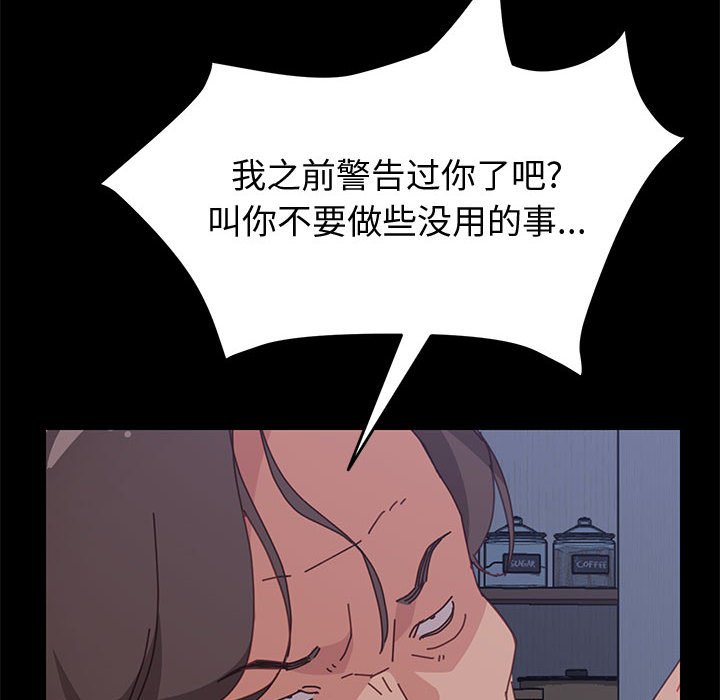 [Manhwa] Apprentice Plot, mature woman, big breasts#[159P]-9
