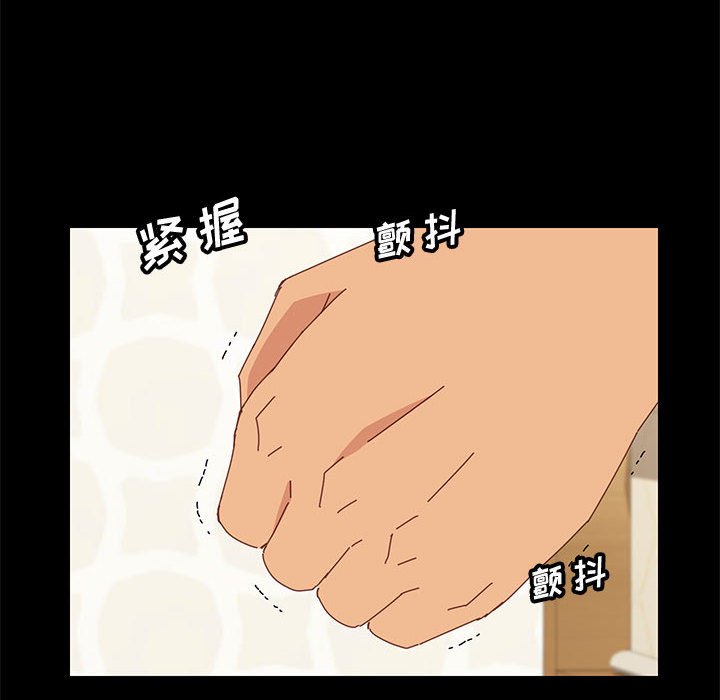 [Manhwa] Apprentice Plot, mature woman, big breasts#[159P]-91